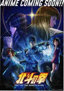 动漫在线 武道巅峰 经典